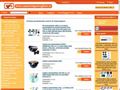 Detalii : Camere de supraveghere - import si distributie de camere de supraveghere.