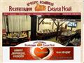 restaurante botez