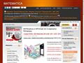 Detalii : MATEmatica si INFOrmatii din invatamantul ROmanesc