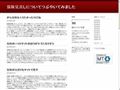 Detalii : Bagam link in directorul web, optimizare, lincuri