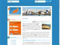 Detalii : Lanzarote Turism - Rezervari hoteluri si atractii turistice