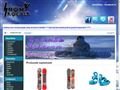 Snowrocker magazin snowboard