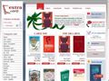 Detalii : Librarie online