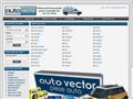 Magazin online piese auto - AutoVector