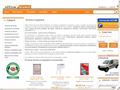 Birotica si Papetarie - Magazin Papetarie Online | OfficeDirect