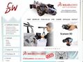 Unicul distribuitor certificat tehnic SolidWorks din Romania