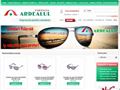 Farmacia Ardealul Online