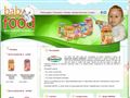 Mancare pentru bebelusi - Baby Food - importator distribuitor mancare pentru bebelusi UNIVER