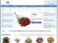 Florarie online Craiova