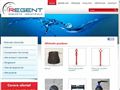 Robinete industriale calitative oferite de SC Regent SRL