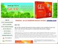 GE 132 Complex antioxidanti 
