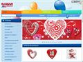 Detalii : Radar Group - lider in distributia de articole party si baloane